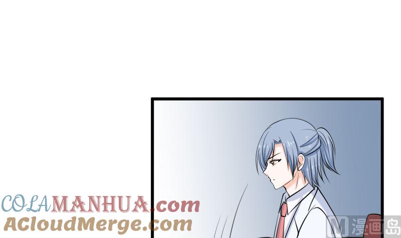 《萌妻凶猛：权少的隐婚小甜妻》偷梁换柱 第37页