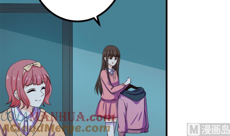 《萌妻凶猛：权少的隐婚小甜妻》偷梁换柱 第55页