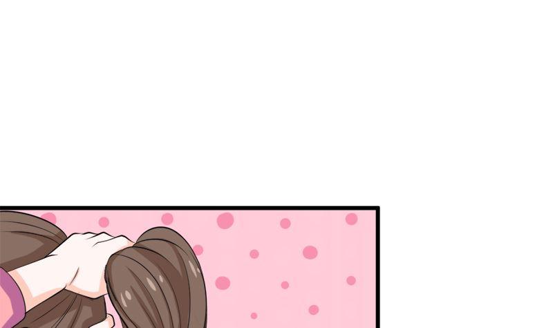 《萌妻凶猛：权少的隐婚小甜妻》偷梁换柱 第68页