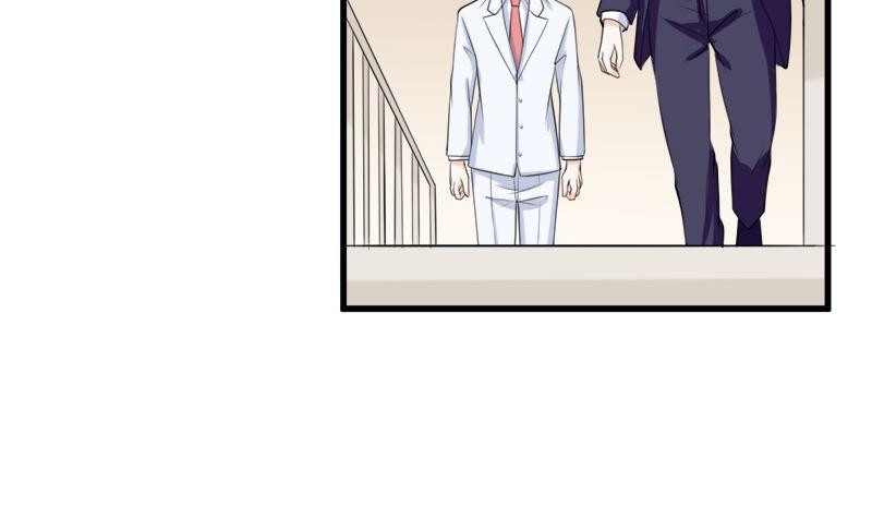 《萌妻凶猛：权少的隐婚小甜妻》偷梁换柱 第27页