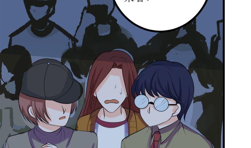 《萌妻凶猛：权少的隐婚小甜妻》偷梁换柱 第65页