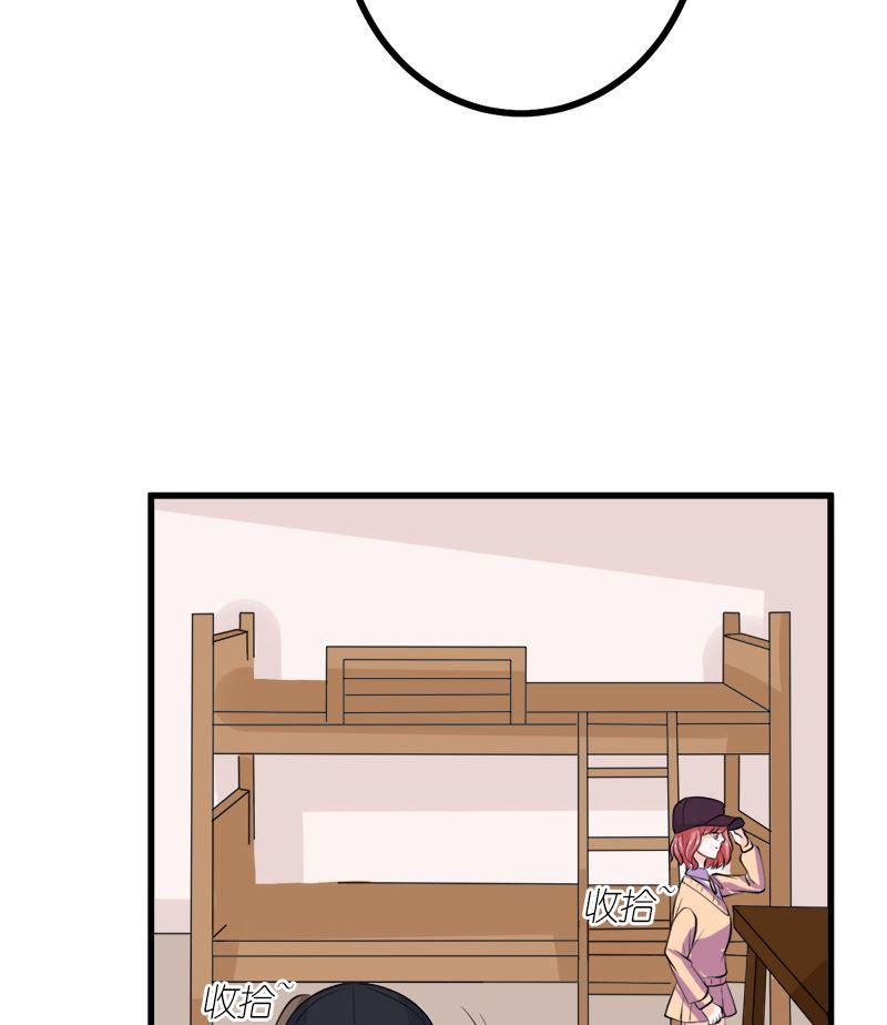 《萌妻凶猛：权少的隐婚小甜妻》偷梁换柱 第74页