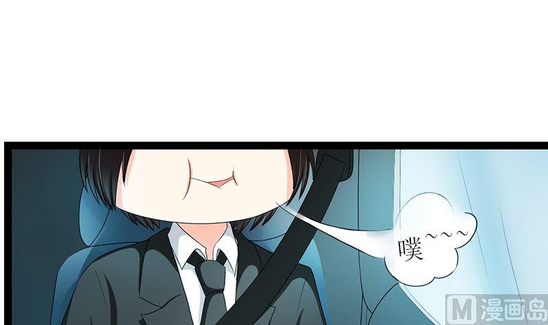 《萌妻凶猛：权少的隐婚小甜妻》抢走她未婚夫的人竟然是她的姐姐 第6页