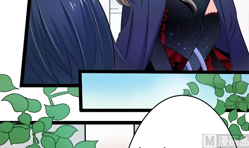 《萌妻凶猛：权少的隐婚小甜妻》抢走她未婚夫的人竟然是她的姐姐 第57页
