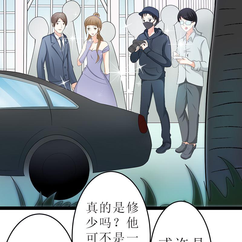 《萌妻凶猛：权少的隐婚小甜妻》抢走她未婚夫的人竟然是她的姐姐 第11页