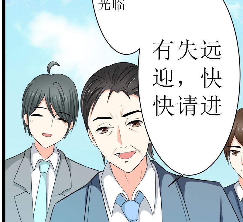 《萌妻凶猛：权少的隐婚小甜妻》抢走她未婚夫的人竟然是她的姐姐 第35页