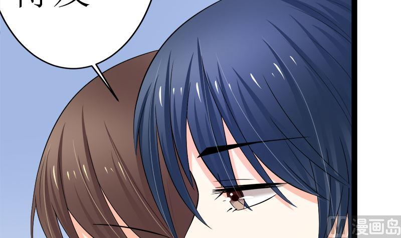 《萌妻凶猛：权少的隐婚小甜妻》抢走她未婚夫的人竟然是她的姐姐 第27页