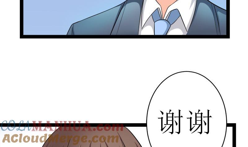 《萌妻凶猛：权少的隐婚小甜妻》抢走她未婚夫的人竟然是她的姐姐 第43页