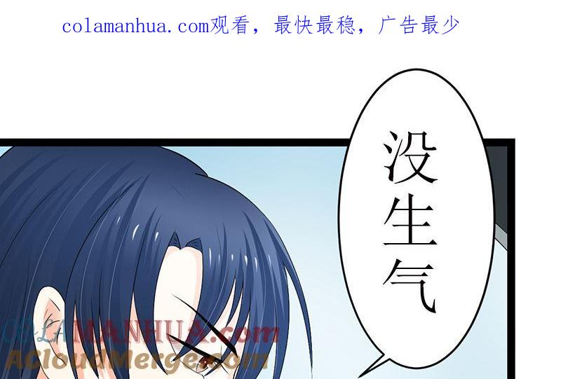 《萌妻凶猛：权少的隐婚小甜妻》抢走她未婚夫的人竟然是她的姐姐 第1页
