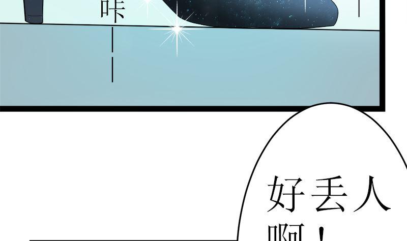 《萌妻凶猛：权少的隐婚小甜妻》抢走她未婚夫的人竟然是她的姐姐 第17页