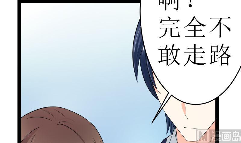 《萌妻凶猛：权少的隐婚小甜妻》抢走她未婚夫的人竟然是她的姐姐 第18页
