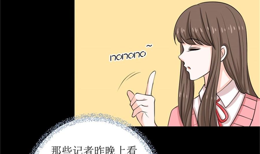 《萌妻凶猛：权少的隐婚小甜妻》我哥接我回家你们也管？ 第15页