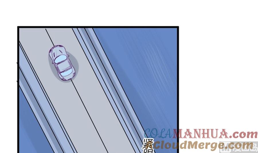 《萌妻凶猛：权少的隐婚小甜妻》我哥接我回家你们也管？ 第49页