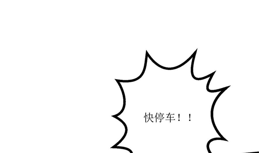 《萌妻凶猛：权少的隐婚小甜妻》我哥接我回家你们也管？ 第54页