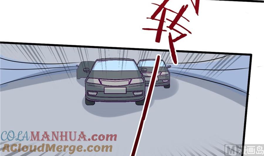 《萌妻凶猛：权少的隐婚小甜妻》我哥接我回家你们也管？ 第52页