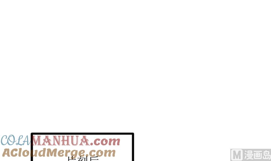 《萌妻凶猛：权少的隐婚小甜妻》我哥接我回家你们也管？ 第25页