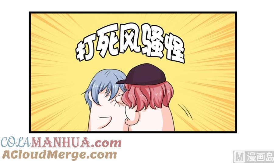 《萌妻凶猛：权少的隐婚小甜妻》我哥接我回家你们也管？ 第4页