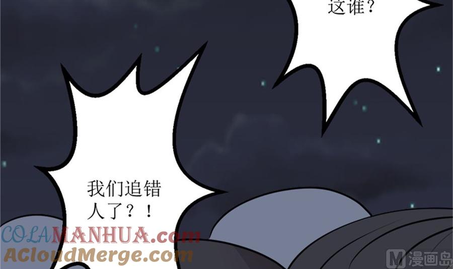 《萌妻凶猛：权少的隐婚小甜妻》我哥接我回家你们也管？ 第76页