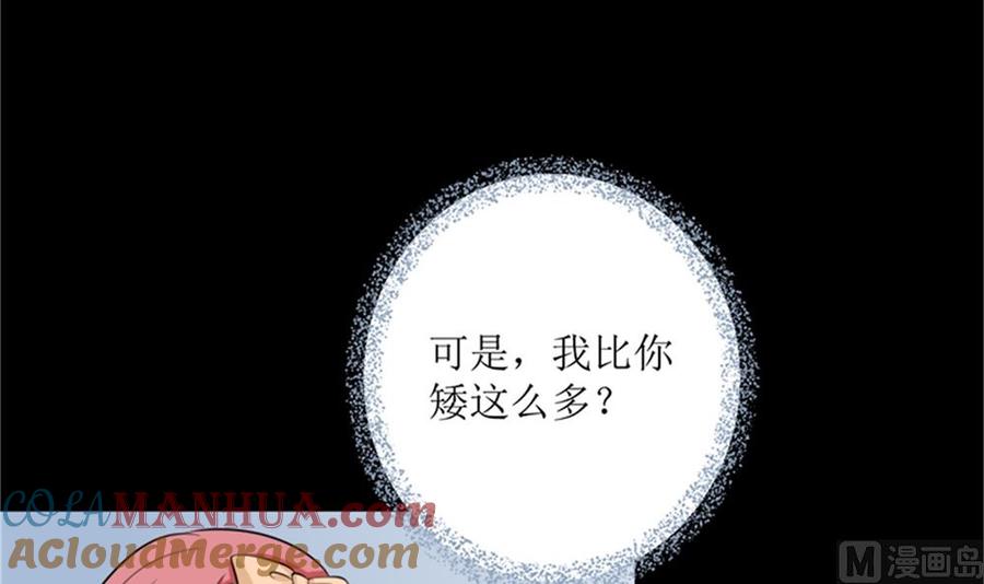 《萌妻凶猛：权少的隐婚小甜妻》我哥接我回家你们也管？ 第13页
