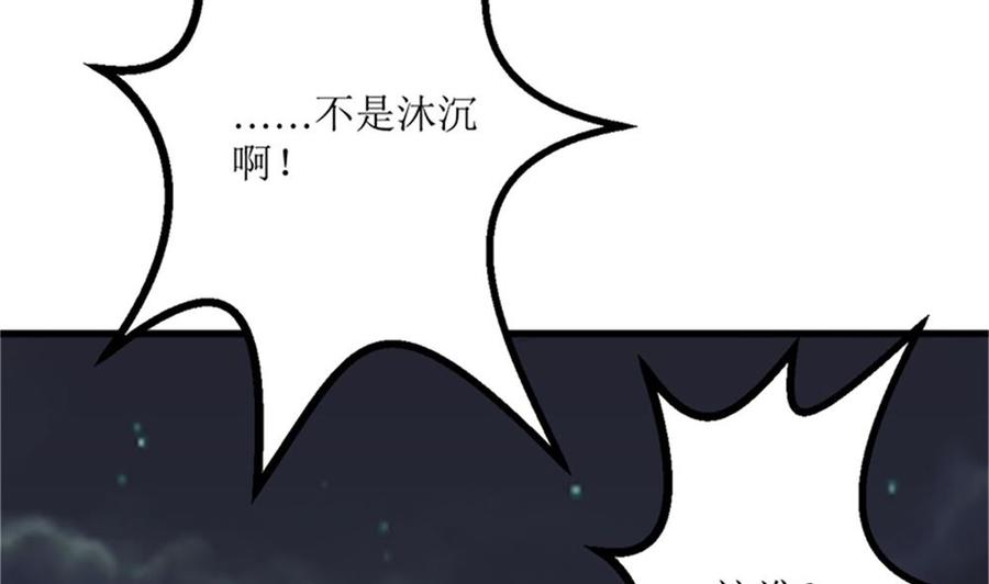 《萌妻凶猛：权少的隐婚小甜妻》我哥接我回家你们也管？ 第75页