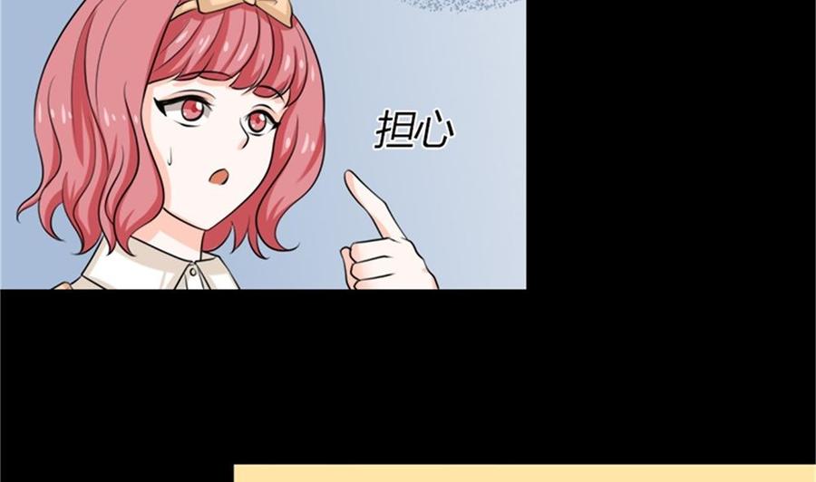 《萌妻凶猛：权少的隐婚小甜妻》我哥接我回家你们也管？ 第14页