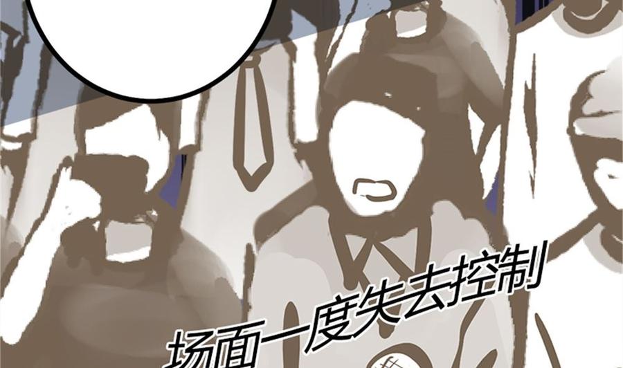 《萌妻凶猛：权少的隐婚小甜妻》我哥接我回家你们也管？ 第69页