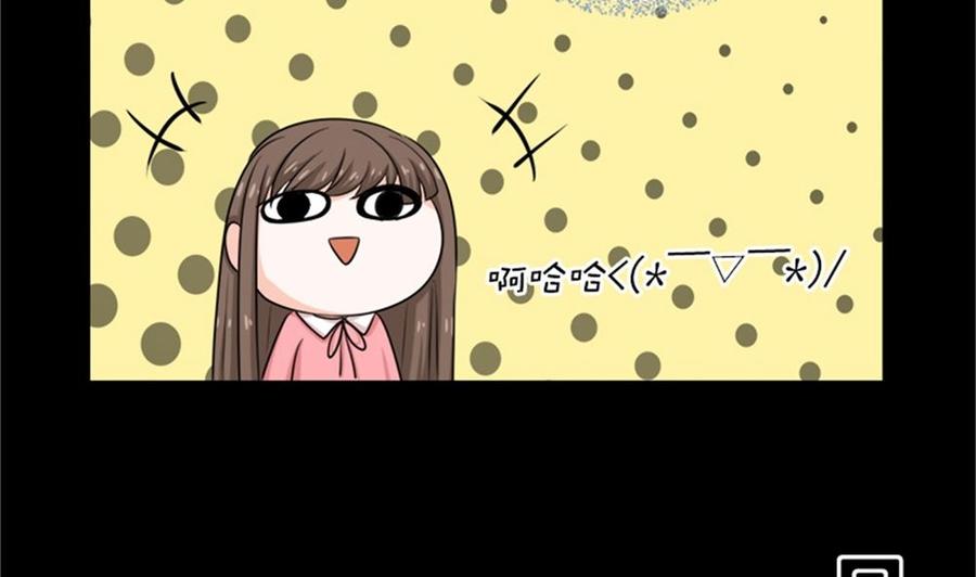 《萌妻凶猛：权少的隐婚小甜妻》我哥接我回家你们也管？ 第18页
