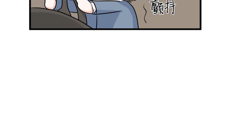 《萌妻凶猛：权少的隐婚小甜妻》我哥接我回家你们也管？ 第62页