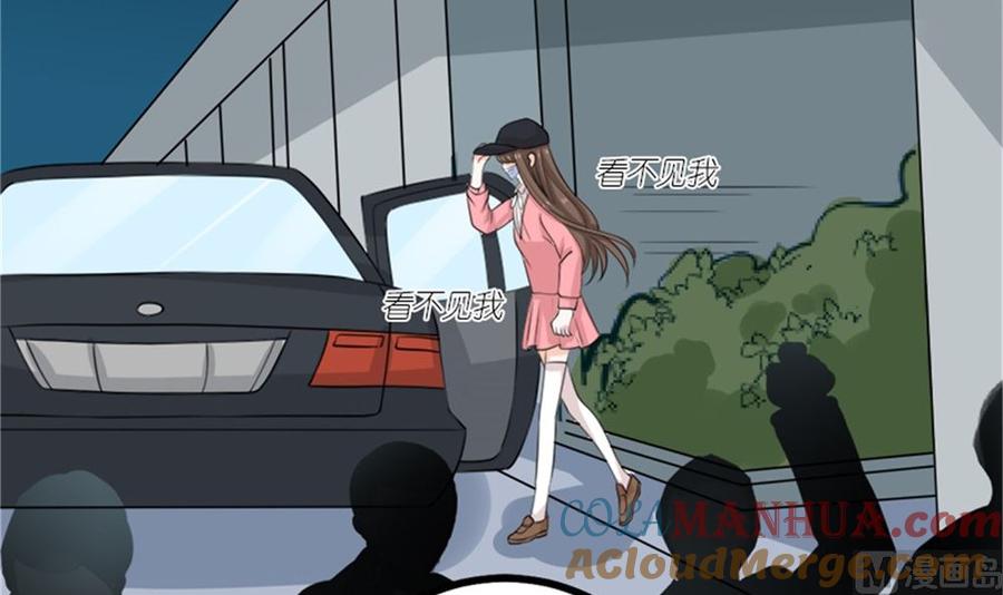 《萌妻凶猛：权少的隐婚小甜妻》我哥接我回家你们也管？ 第37页
