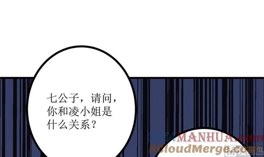 《萌妻凶猛：权少的隐婚小甜妻》我哥接我回家你们也管？ 第67页