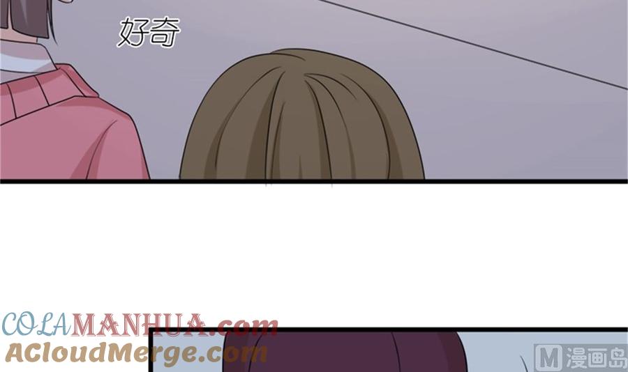 《萌妻凶猛：权少的隐婚小甜妻》我哥接我回家你们也管？ 第7页