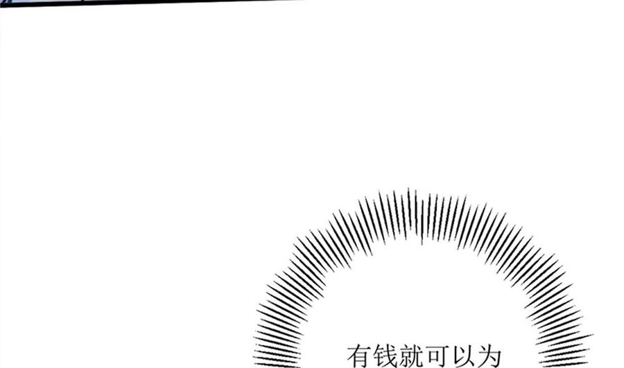 《萌妻凶猛：权少的隐婚小甜妻》我哥接我回家你们也管？ 第60页