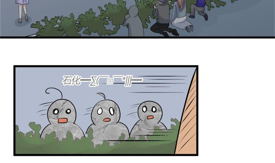 《萌妻凶猛：权少的隐婚小甜妻》我哥接我回家你们也管？ 第24页