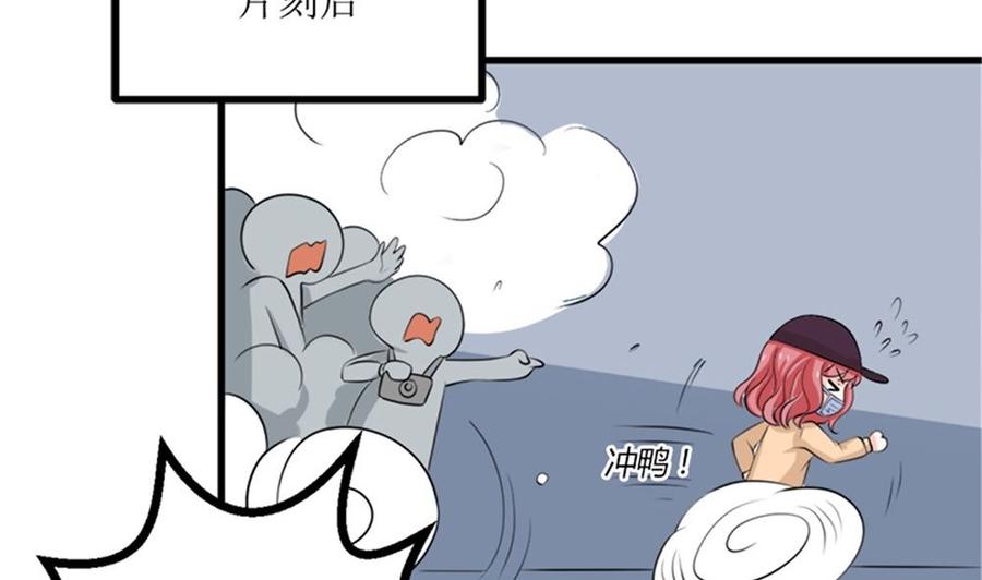 《萌妻凶猛：权少的隐婚小甜妻》我哥接我回家你们也管？ 第26页