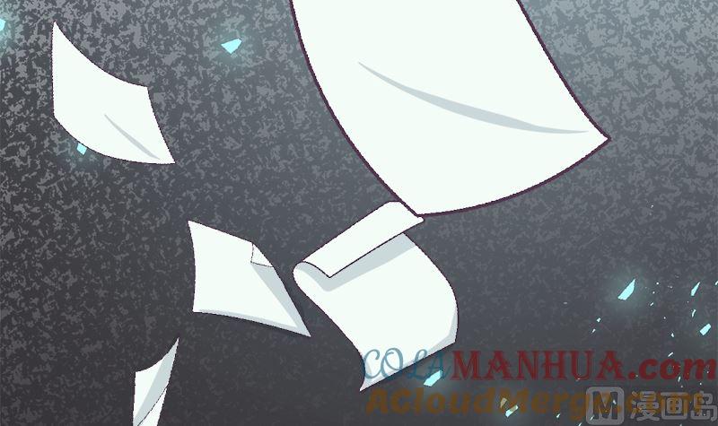 《萌妻凶猛：权少的隐婚小甜妻》一波未平一波又起 第76页