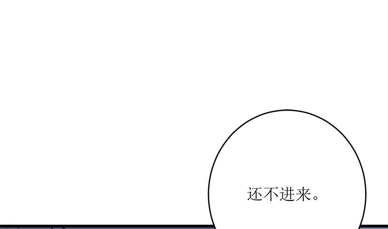 《萌妻凶猛：权少的隐婚小甜妻》一波未平一波又起 第38页