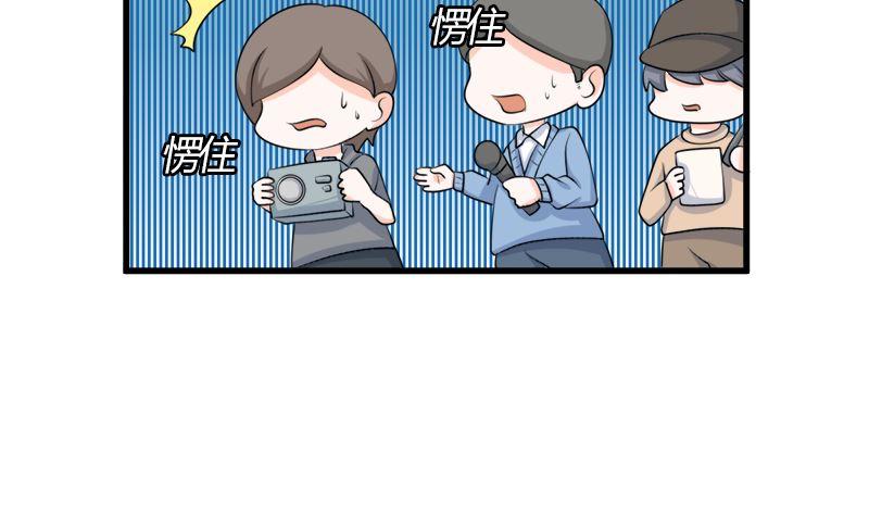 《萌妻凶猛：权少的隐婚小甜妻》一波未平一波又起 第3页