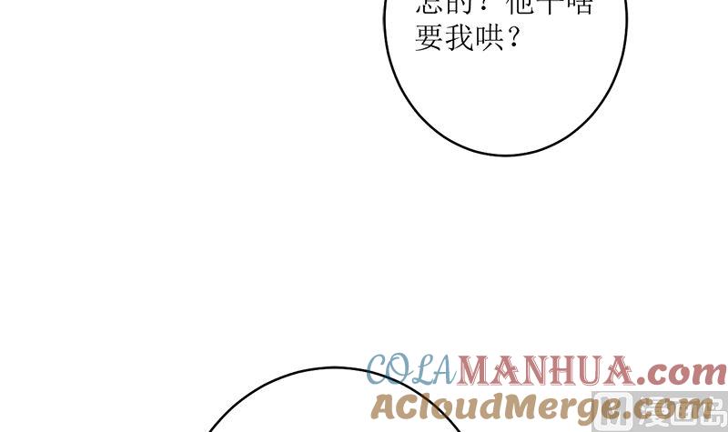 《萌妻凶猛：权少的隐婚小甜妻》一波未平一波又起 第19页