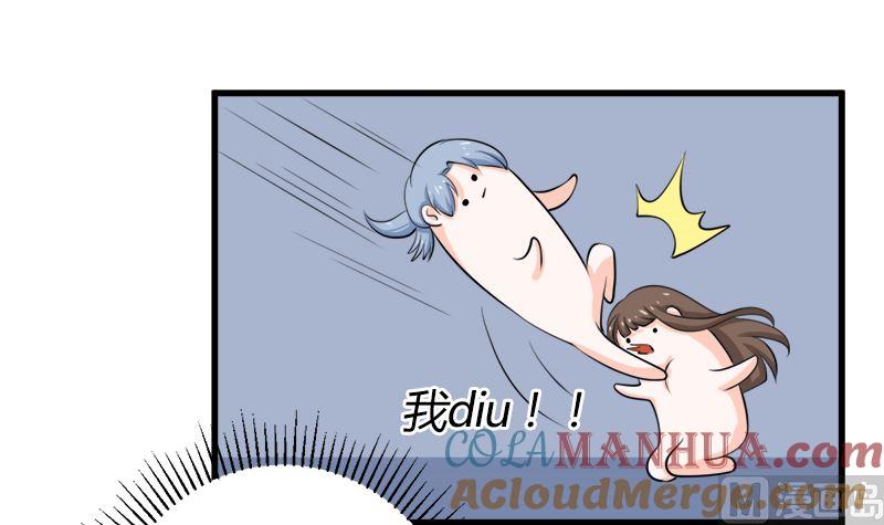 《萌妻凶猛：权少的隐婚小甜妻》一波未平一波又起 第49页