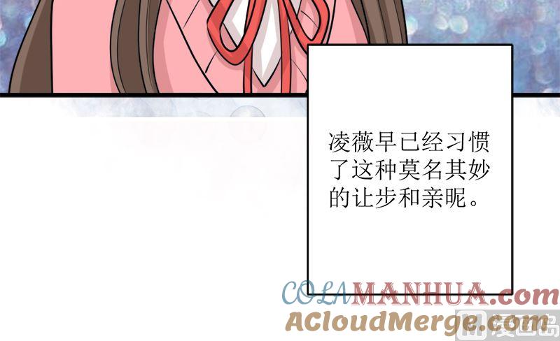 《萌妻凶猛：权少的隐婚小甜妻》一波未平一波又起 第64页