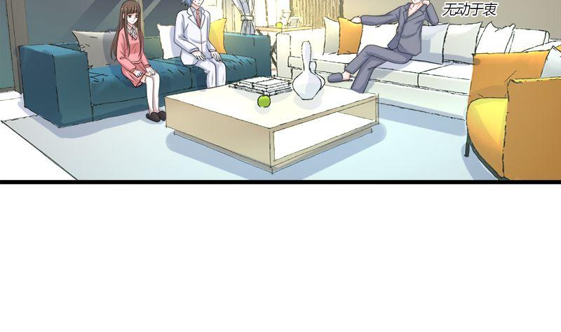 《萌妻凶猛：权少的隐婚小甜妻》一波未平一波又起 第45页