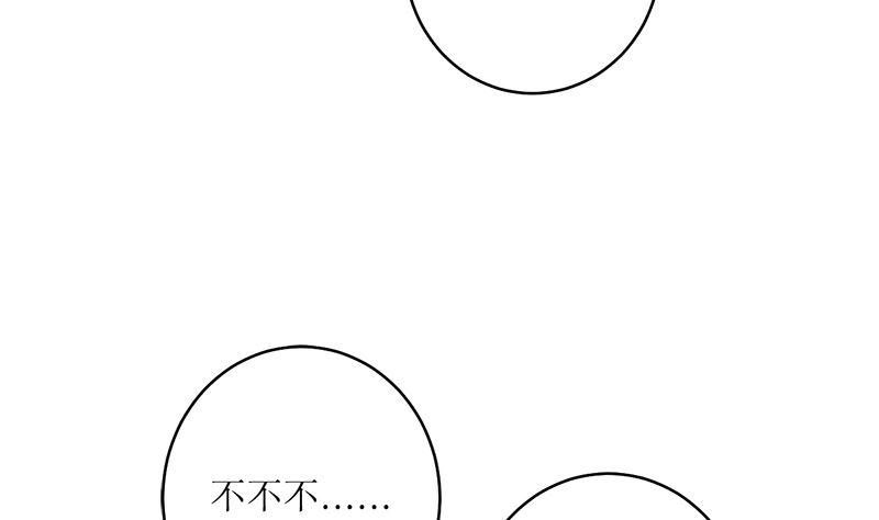 《萌妻凶猛：权少的隐婚小甜妻》一波未平一波又起 第6页