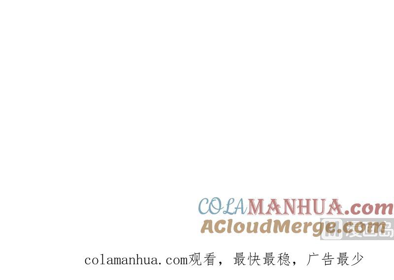 《萌妻凶猛：权少的隐婚小甜妻》一波未平一波又起 第85页