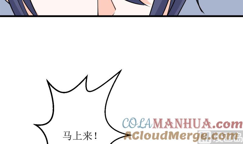 《萌妻凶猛：权少的隐婚小甜妻》一波未平一波又起 第40页