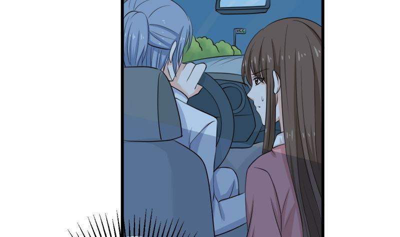 《萌妻凶猛：权少的隐婚小甜妻》一波未平一波又起 第15页