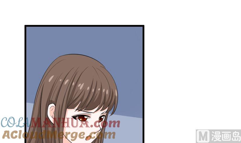 《萌妻凶猛：权少的隐婚小甜妻》一波未平一波又起 第46页
