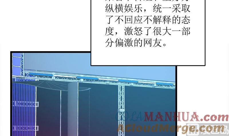 《萌妻凶猛：权少的隐婚小甜妻》一波未平一波又起 第73页