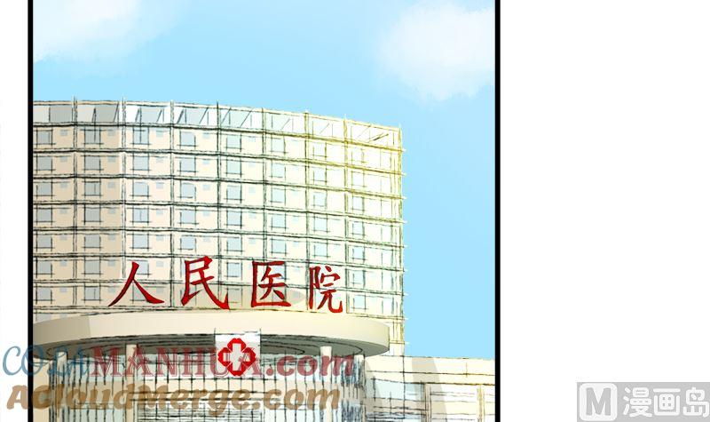《萌妻凶猛：权少的隐婚小甜妻》风口浪尖 第46页