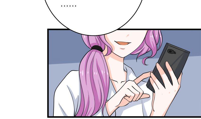 《萌妻凶猛：权少的隐婚小甜妻》风口浪尖 第56页