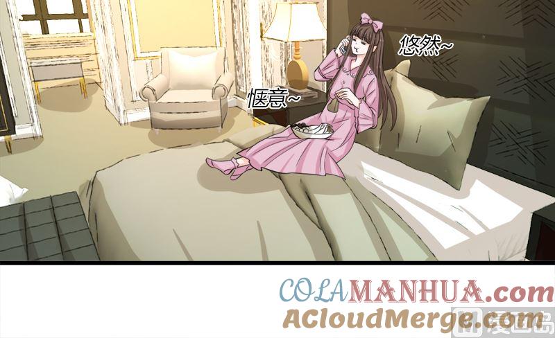 《萌妻凶猛：权少的隐婚小甜妻》风口浪尖 第43页